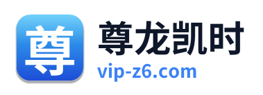 尊龙凯时